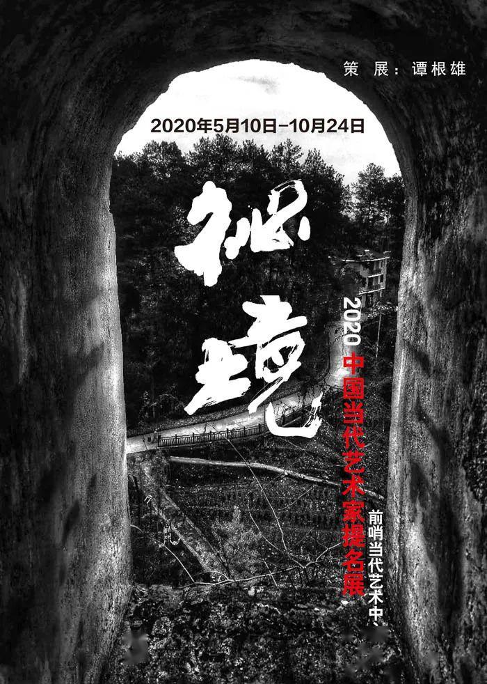 腐烂国度2