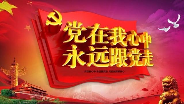 英雄就是我