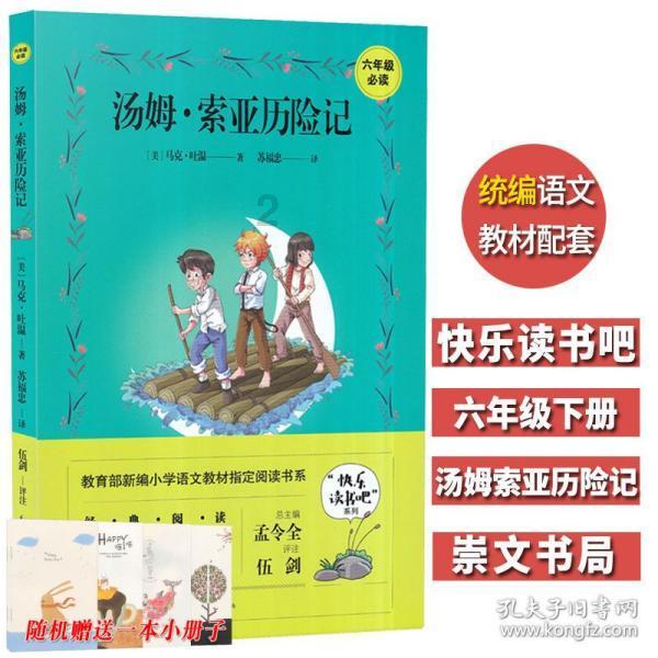 逃离诡异小镇